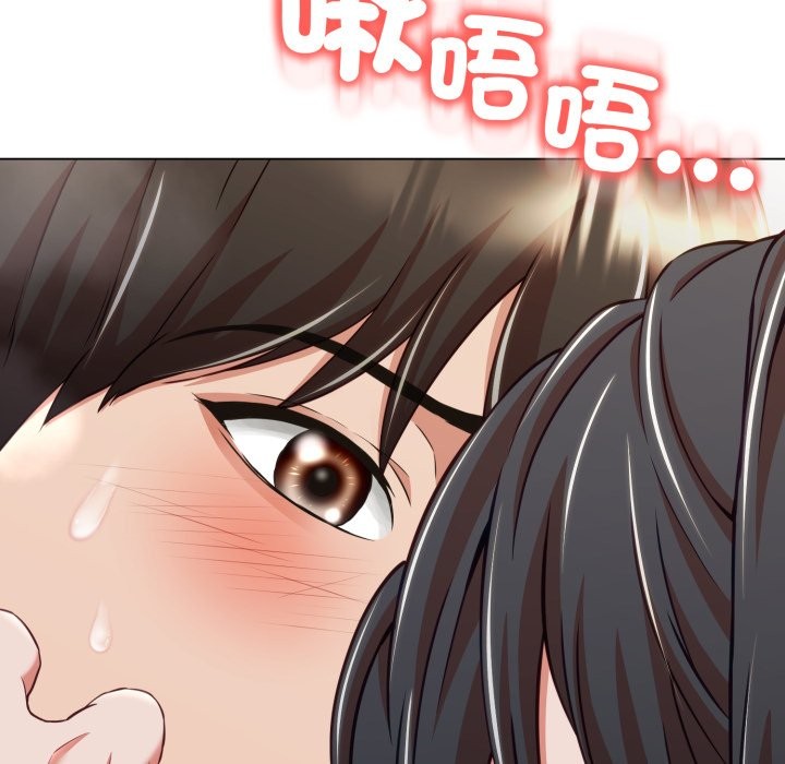 黑帮千金养成记 - 第14話 - page 34
