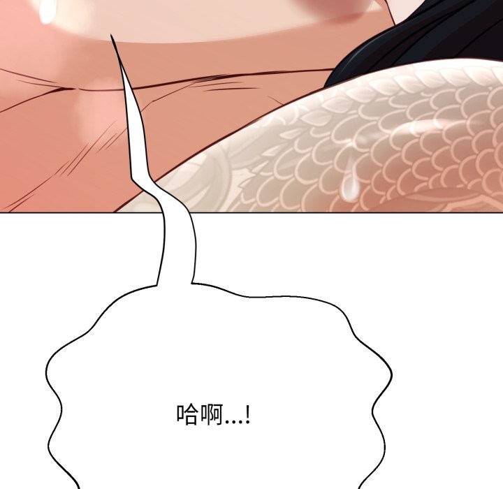 黑帮千金养成记 - 第14話 - page 36