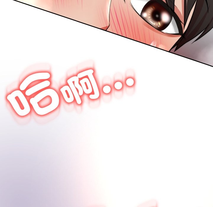 黑帮千金养成记 - 第14話 - page 39