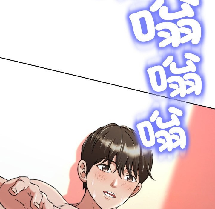 黑帮千金养成记 - 第14話 - page 52