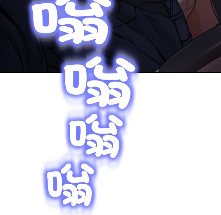 黑帮千金养成记 - 第14話 - page 55
