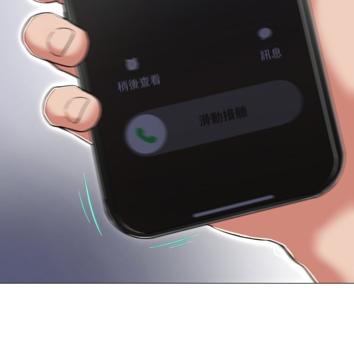 黑帮千金养成记 - 第14話 - page 61