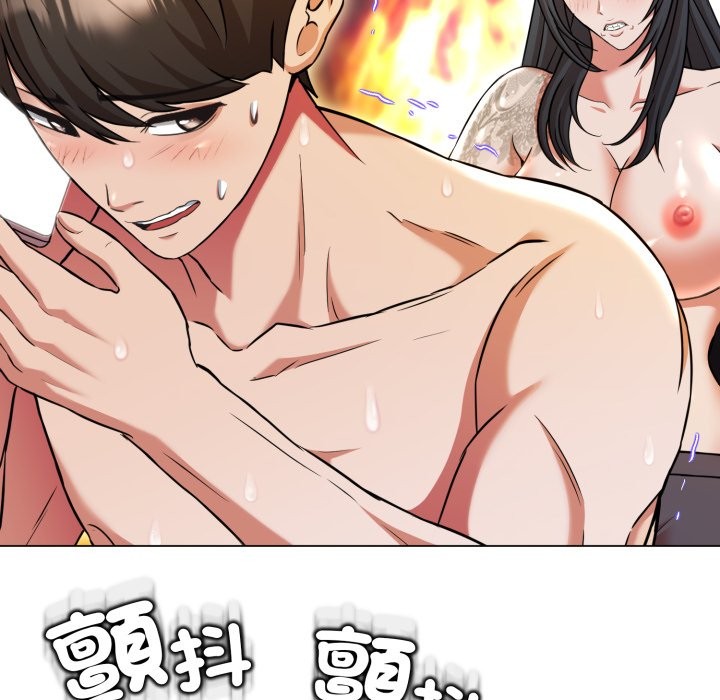 黑帮千金养成记 - 第14話 - page 75