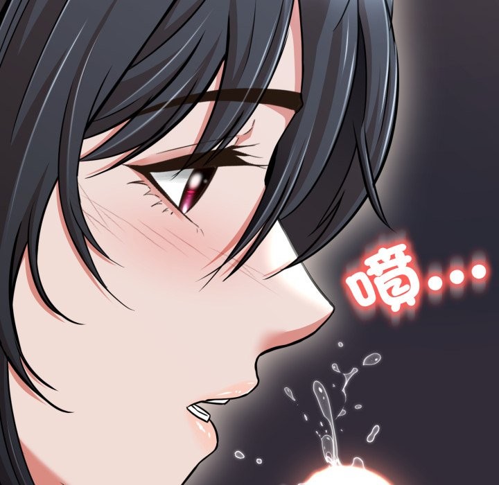 黑帮千金养成记 - 第14話 - page 92