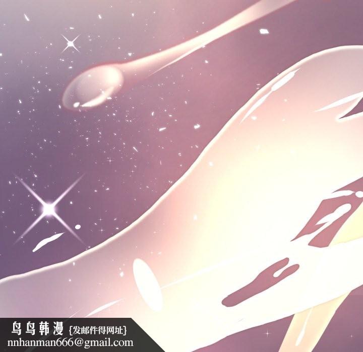 黑帮千金养成记 - 第14話 - page 130