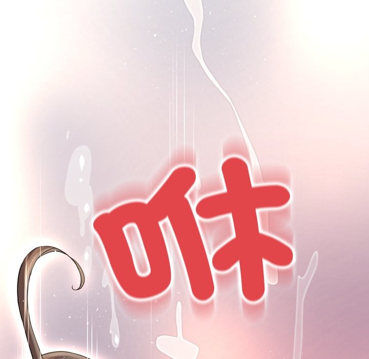 黑帮千金养成记 - 第14話 - page 135