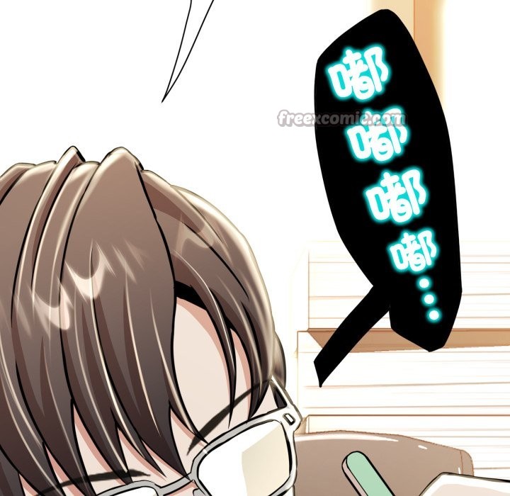 黑帮千金养成记 - 第14話 - page 154