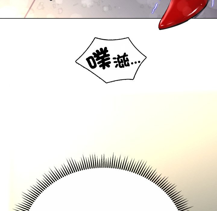 黑帮千金养成记 - 第14話 - page 189