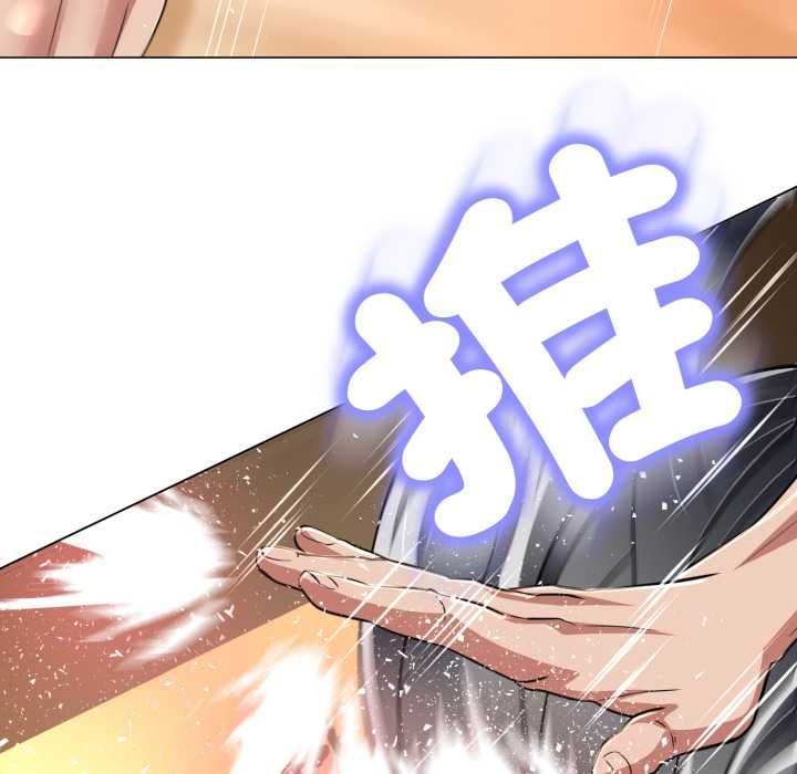 黑帮千金养成记 - 第23話 - page 73