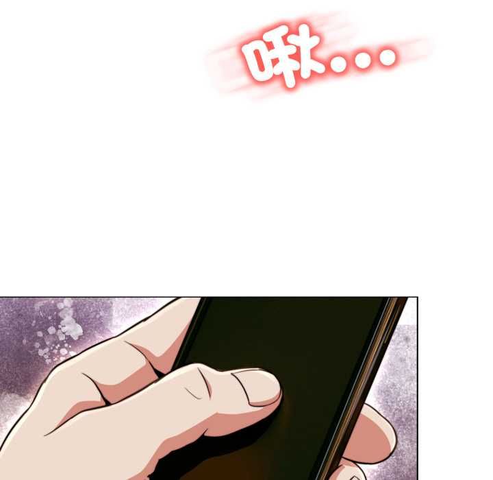 黑帮千金养成记 - 第23話 - page 162