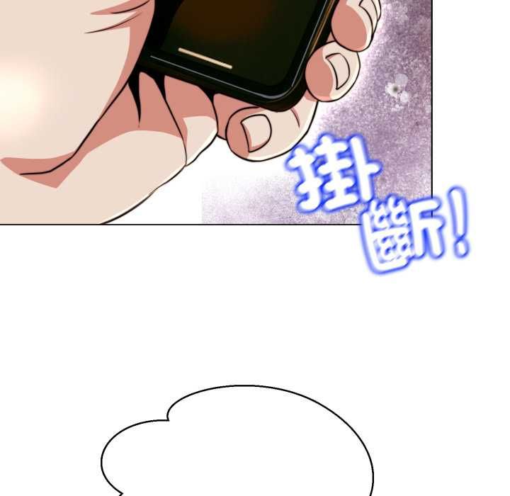黑帮千金养成记 - 第23話 - page 163