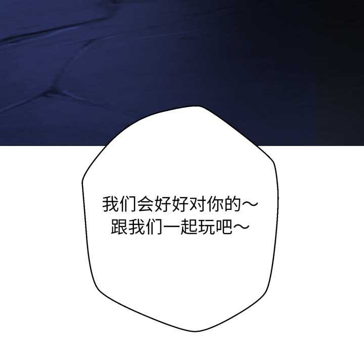 黑帮千金养成记 - 第1话 - page 9