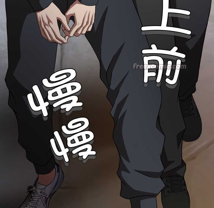 黑帮千金养成记 - 第1话 - page 13