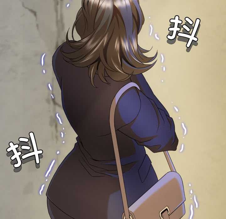 黑帮千金养成记 - 第1话 - page 15