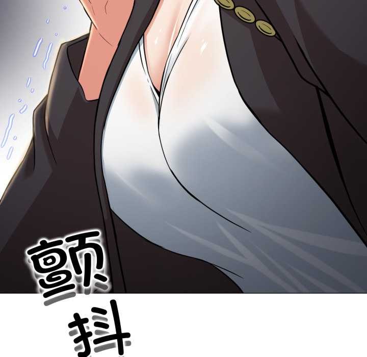 黑帮千金养成记 - 第1话 - page 21