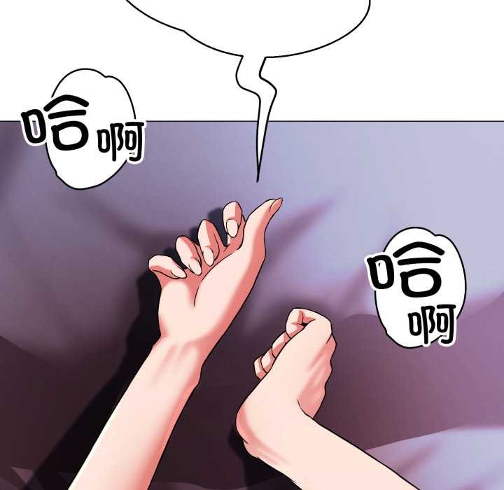 黑帮千金养成记 - 第1话 - page 70