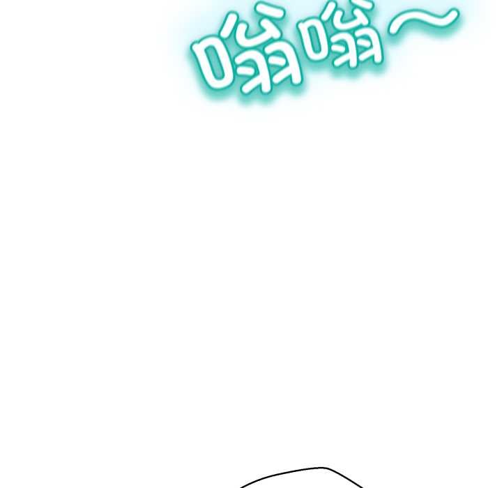 黑帮千金养成记 - 第1话 - page 107