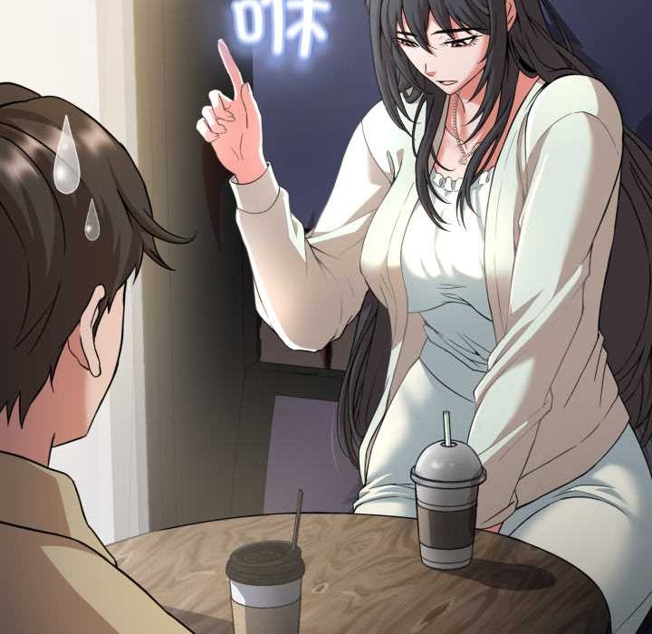 黑帮千金养成记 - 第1话 - page 159