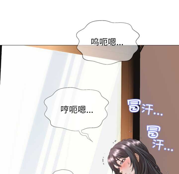 黑帮千金养成记 - 第1话 - page 168