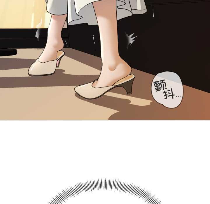 黑帮千金养成记 - 第1话 - page 170