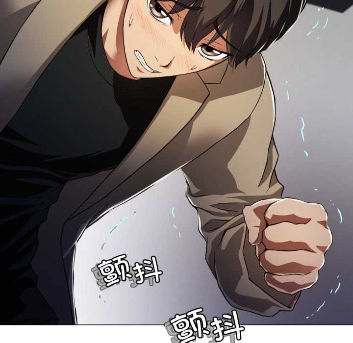 黑帮千金养成记 - 第1话 - page 244