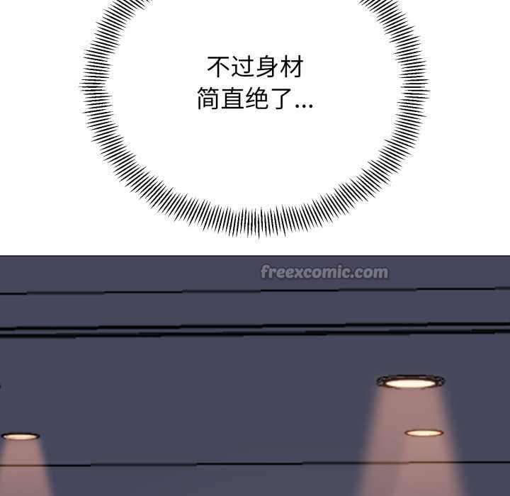 黑帮千金养成记 - 第1话 - page 299