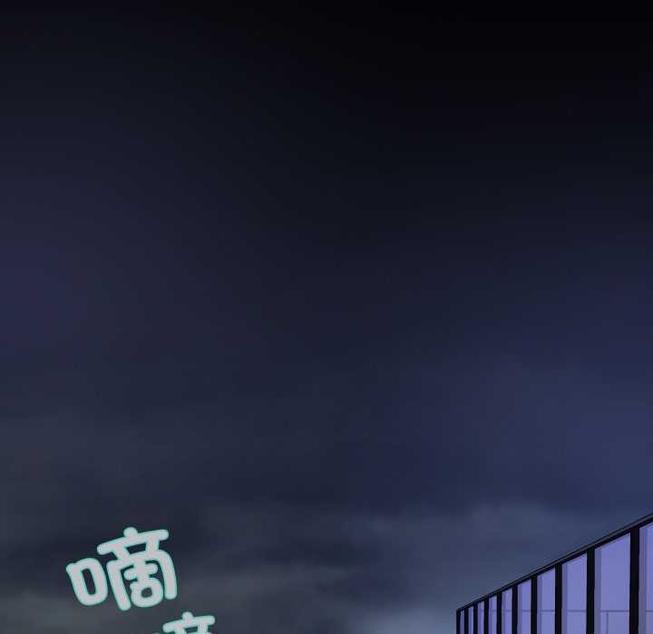 黑帮千金养成记 - 第1话 - page 303