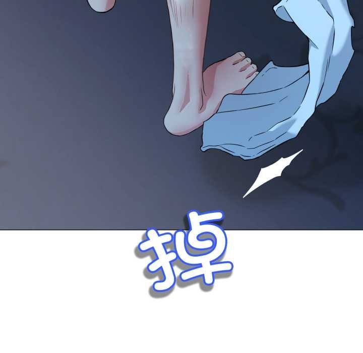 黑帮千金养成记 - 第1话 - page 311