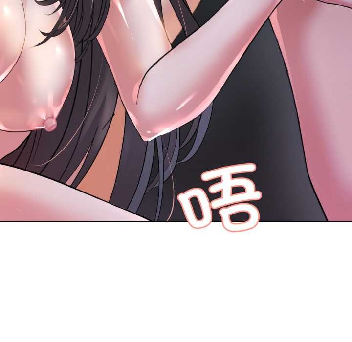黑帮千金养成记 - 第1话 - page 344