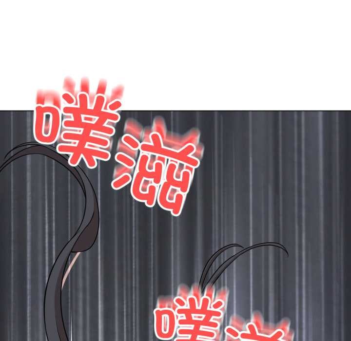 黑帮千金养成记 - 第1话 - page 354