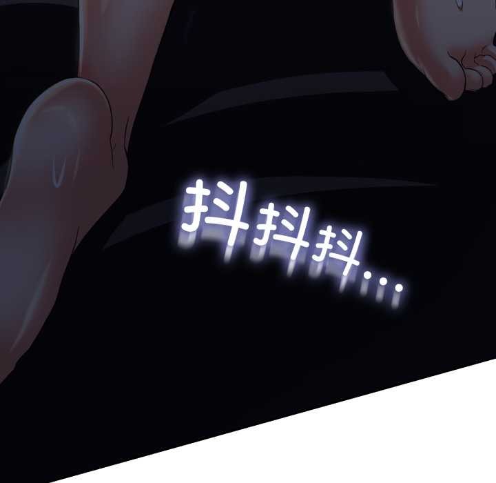 黑帮千金养成记 - 第1话 - page 366