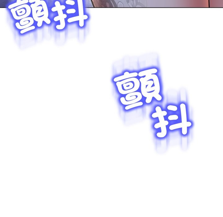 黑帮千金养成记 - 第16話 - page 26