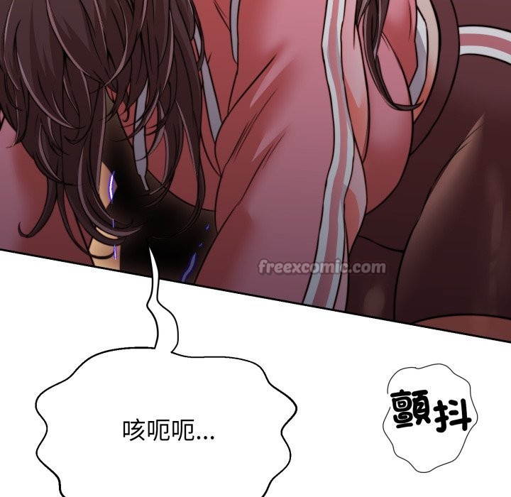 黑帮千金养成记 - 第16話 - page 42