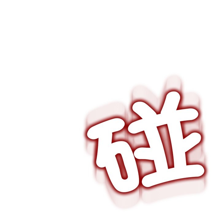 黑帮千金养成记 - 第16話 - page 48