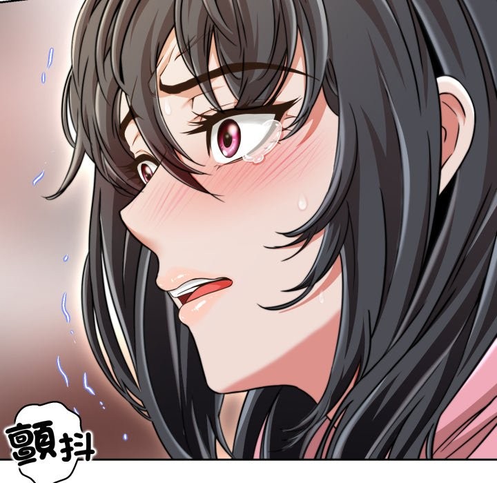 黑帮千金养成记 - 第16話 - page 124