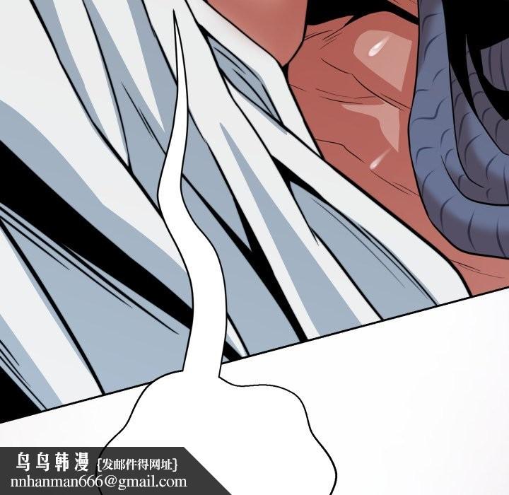 黑帮千金养成记 - 第16話 - page 171