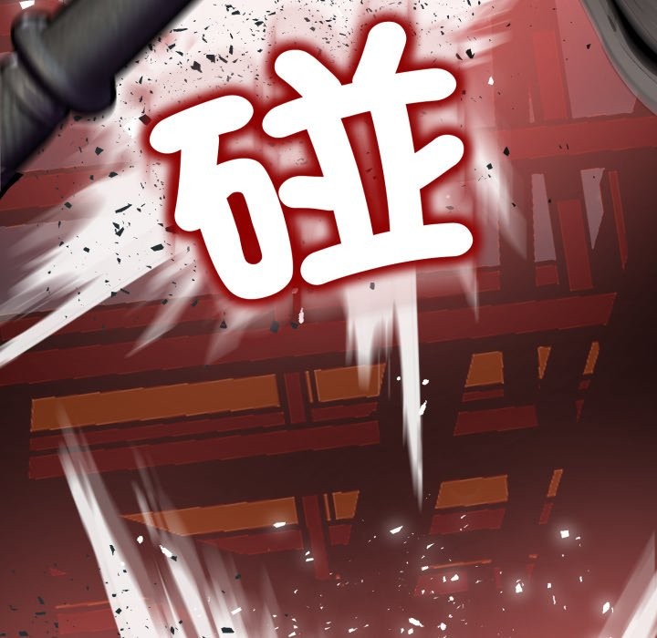 黑帮千金养成记 - 第16話 - page 219