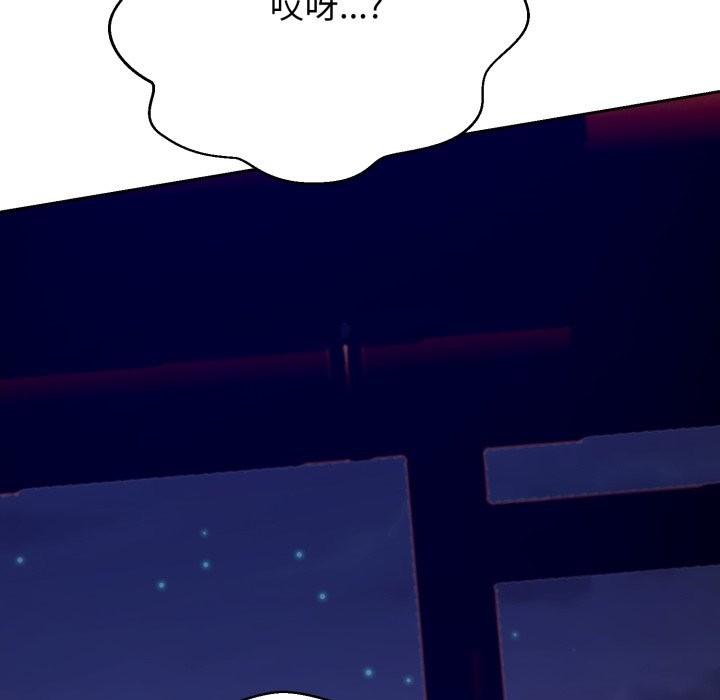 黑帮千金养成记 - 第16話 - page 325
