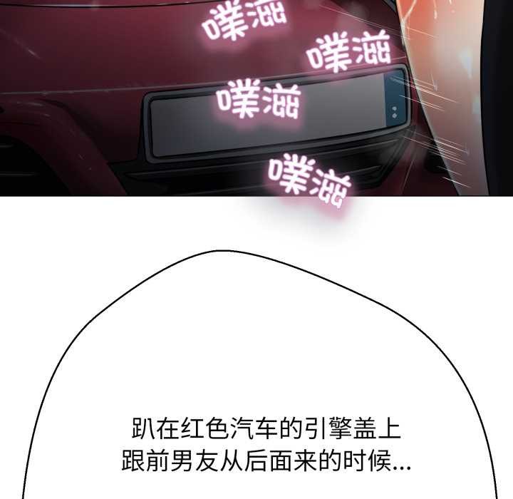 黑帮千金养成记 - 第4話 - page 36