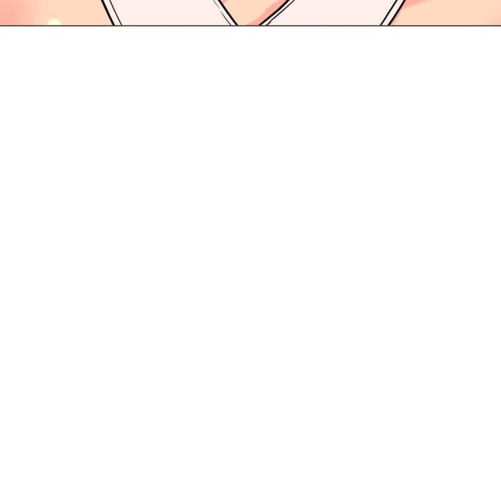 黑帮千金养成记 - 第4話 - page 97