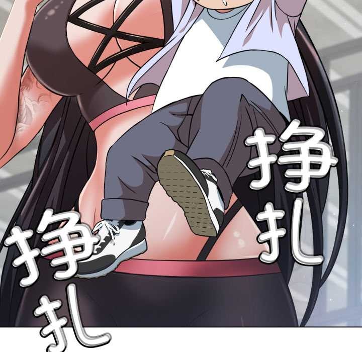 黑帮千金养成记 - 第4話 - page 155
