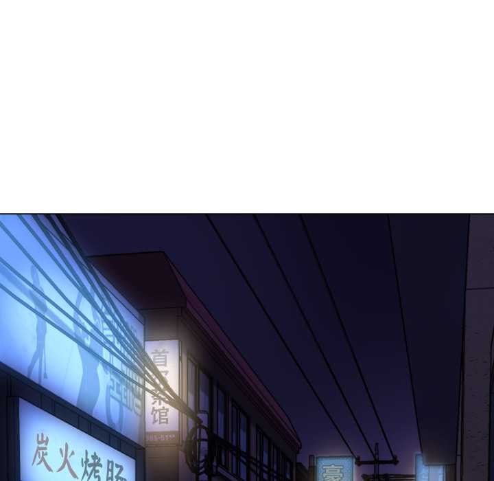 黑帮千金养成记 - 第4話 - page 162