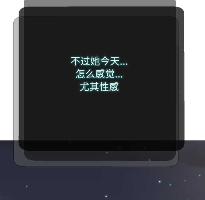 黑帮千金养成记 - 第4話 - page 167