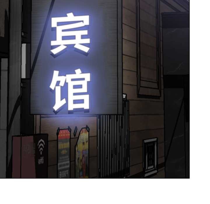 黑帮千金养成记 - 第4話 - page 234