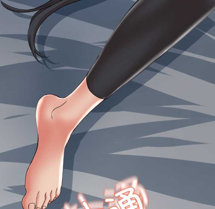 黑帮千金养成记 - 第4話 - page 251