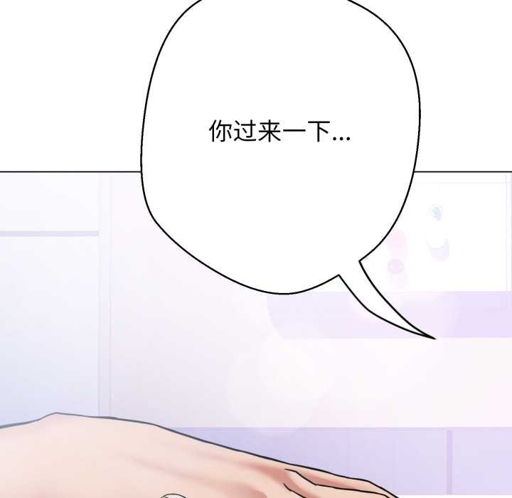 黑帮千金养成记 - 第7話 - page 17