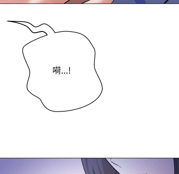 黑帮千金养成记 - 第7話 - page 22