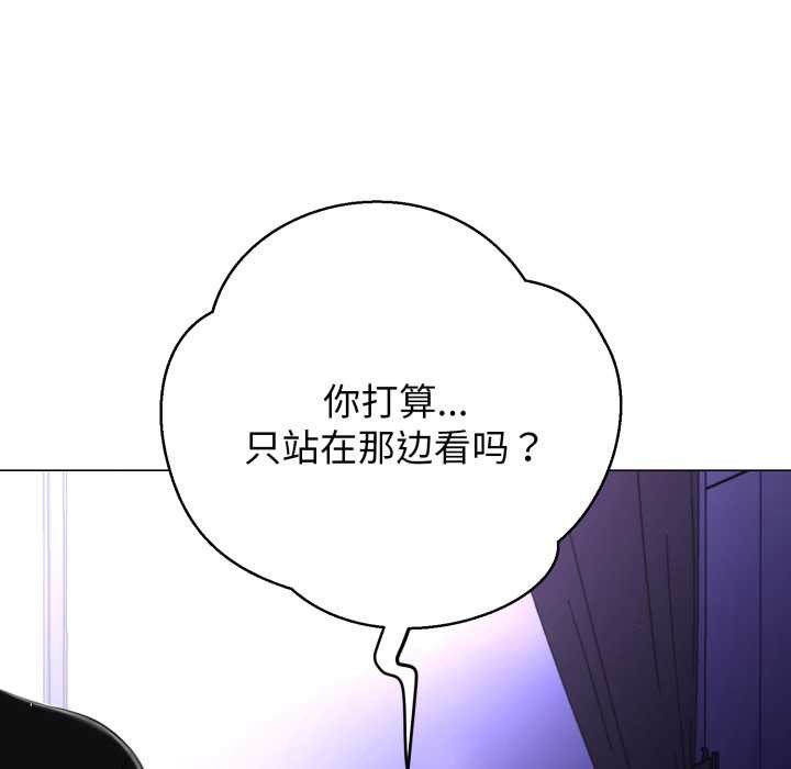 黑帮千金养成记 - 第7話 - page 37
