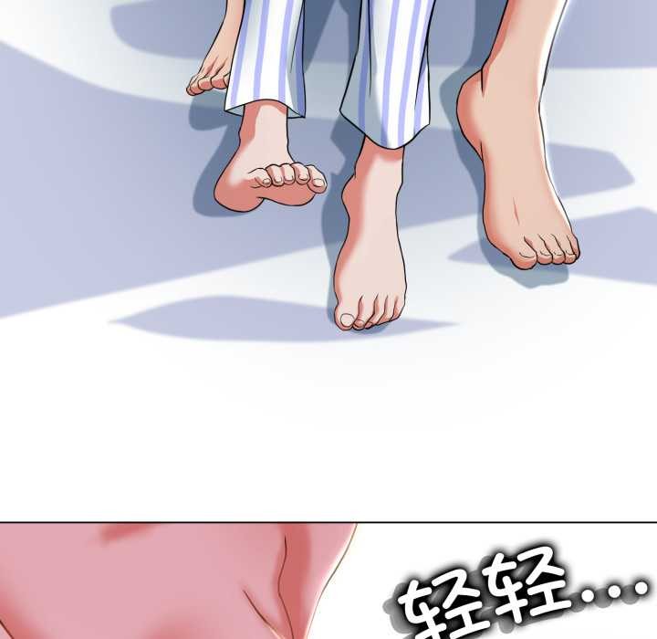 黑帮千金养成记 - 第7話 - page 51