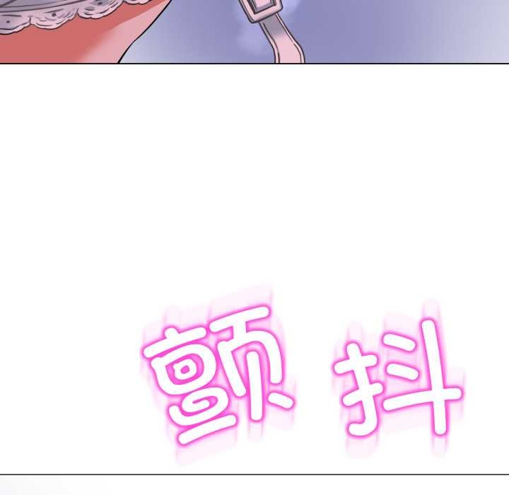 黑帮千金养成记 - 第7話 - page 53